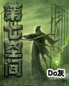 第七空间